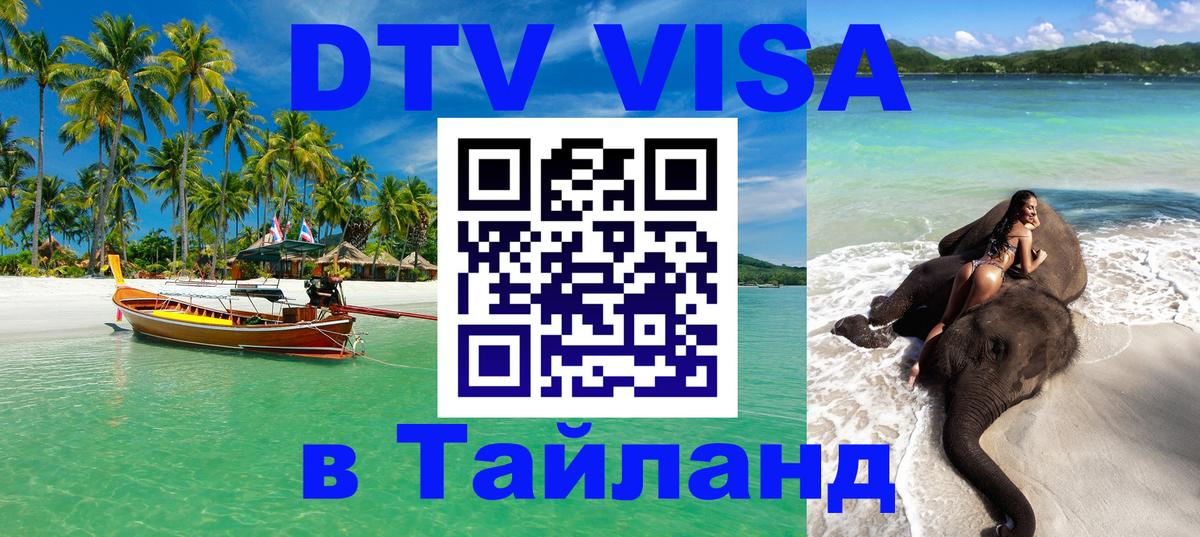 Оформление DTV визы под ключ: стоимость и тарифы, только загранпаспорт - Бухарест 